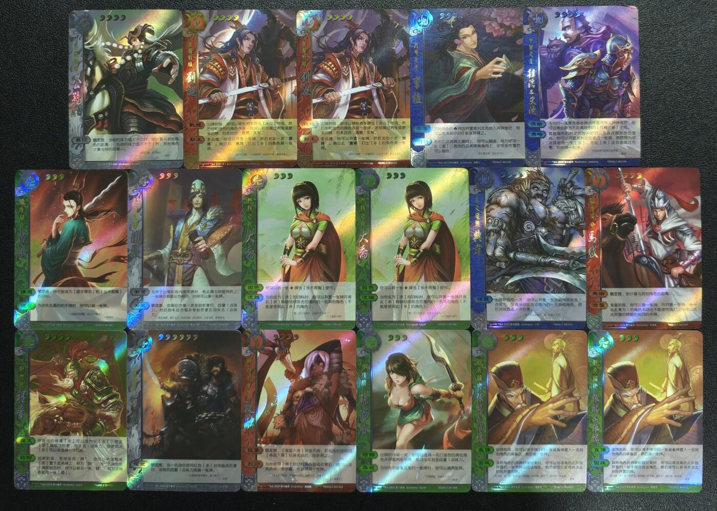 天玑星卡拍第126期《9.29周一截拍》持续收拍收评中 满赠卡需备注