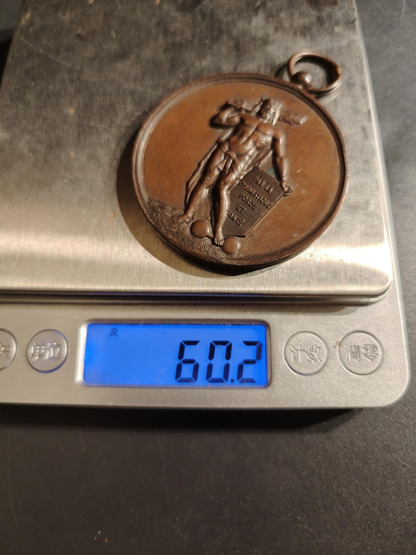 老王徽章第152期 法国体操协会大尺寸铜奖章      直径50mm.    重量60.2g