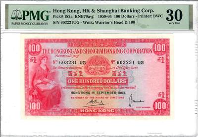 大中华拍卖第795期 - 香港汇丰银行63100小圣书 603231UG