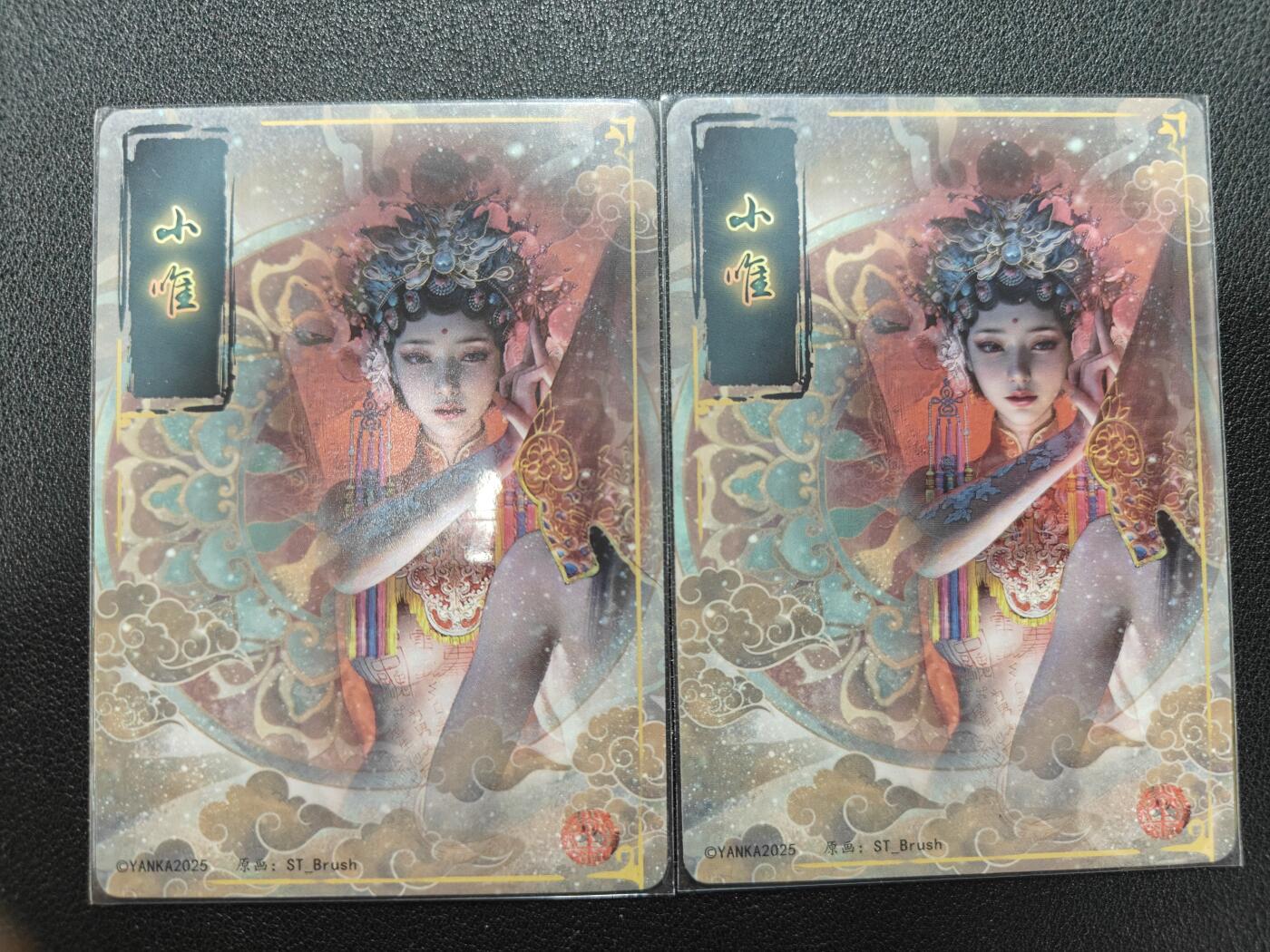 天玑星卡拍第126期《9.29周一截拍》持续收拍收评中 满赠卡需备注
