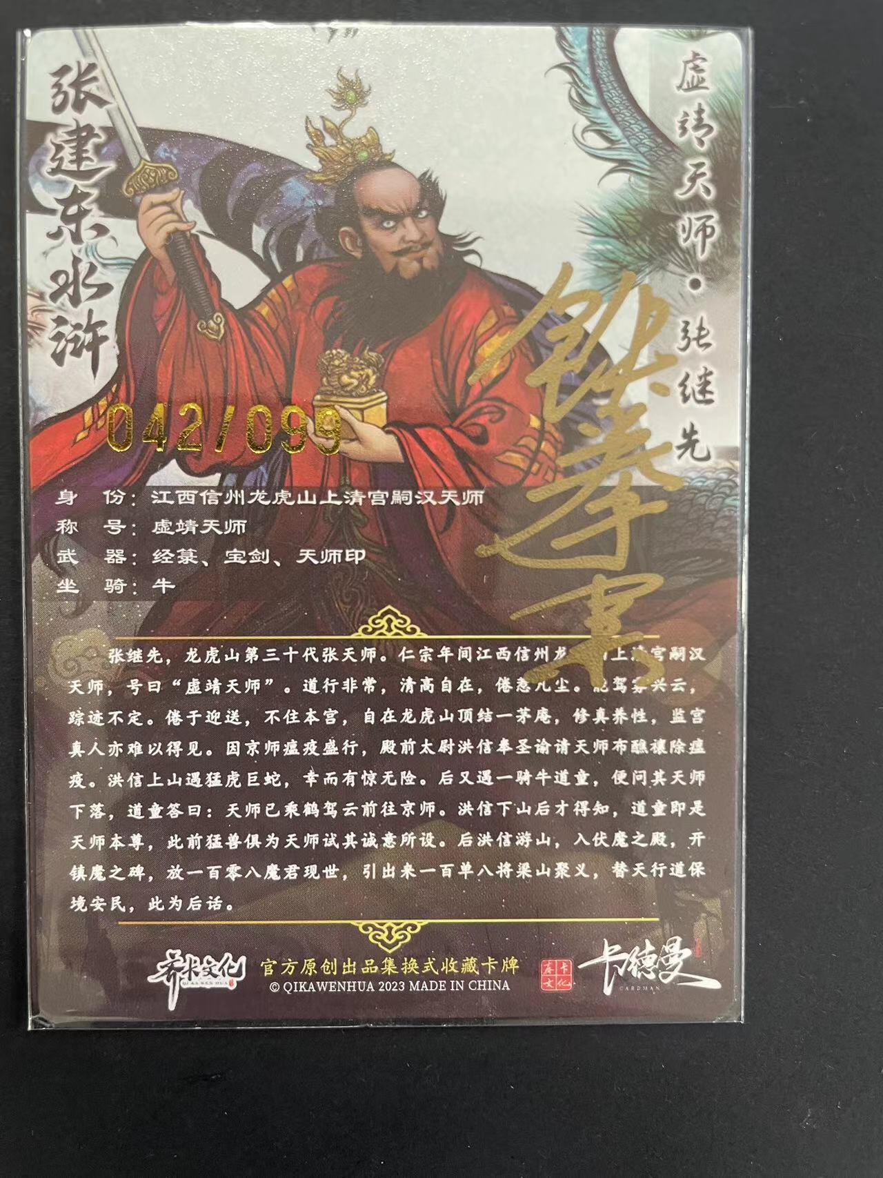 寸草不生拍卖会 第九期 （ 持续收拍中）