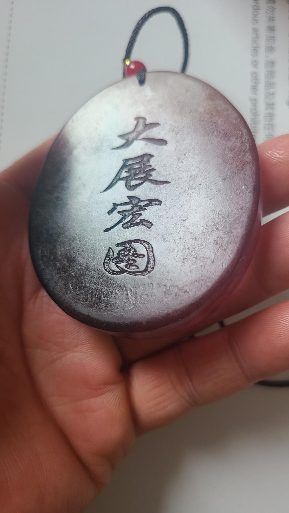 蓬莱岛扶桑树结香俯看山河沉香吊坠，保真保天然