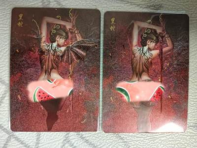 花开卡拍第40期（9月28号周日截拍，品控勿拍!!!拍品不寄存，运费5元，自制卡难免瑕疵，可能存在轻微撞角爆边等出厂瑕疵，品控介意勿拍！） - 燎原卡牌 妖姬传 黑蛇 幻彩粗闪一对 2张