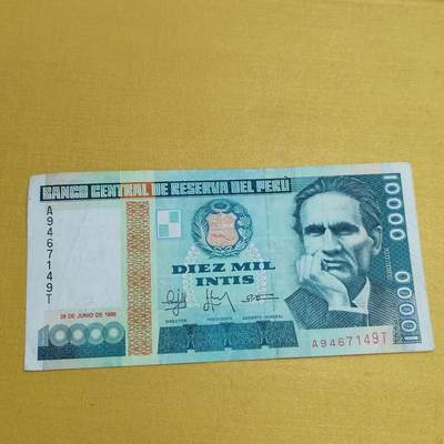 PCAI钱币30-531 外国纸币小专场 - 秘鲁10000