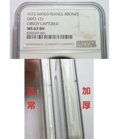【旋风钱币】10月4日19:00准时开拍 精美欧洲币章 第三帝国货币等 全场包邮！ 【加厚盒】NGC MS63 法国1672年太阳王路易十四法荷战争 高浮雕精制大铜章 40MM