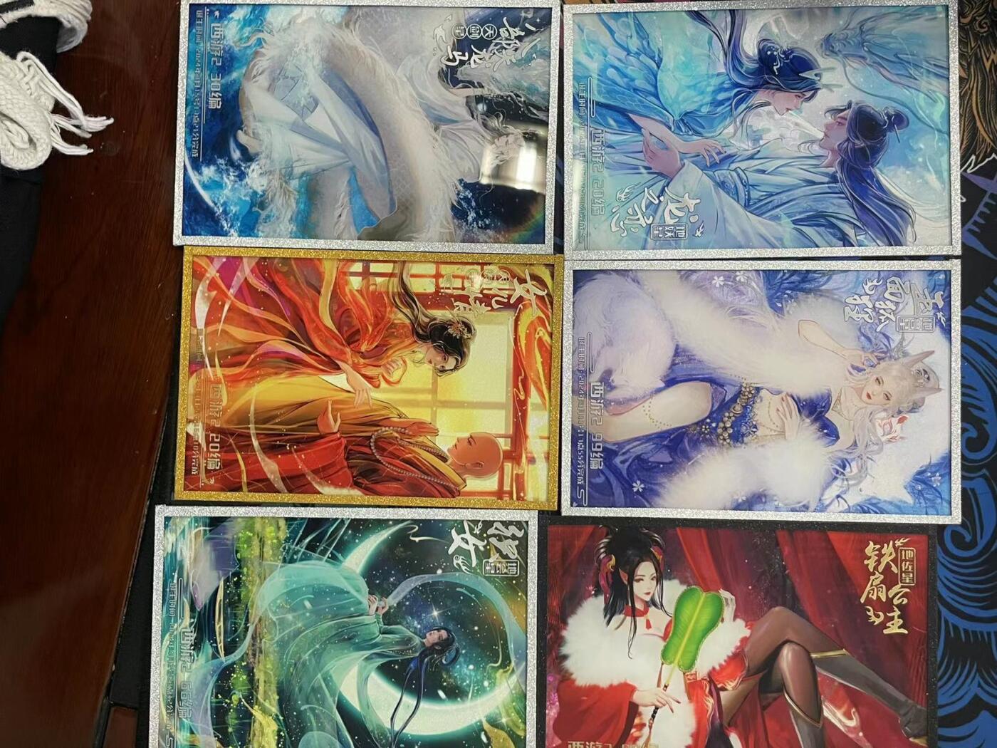 寸草不生拍卖会 第九期 （ 持续收拍中） 趣卡社  色纸 送卡册卡叶  多者送卡册  西游2 6张