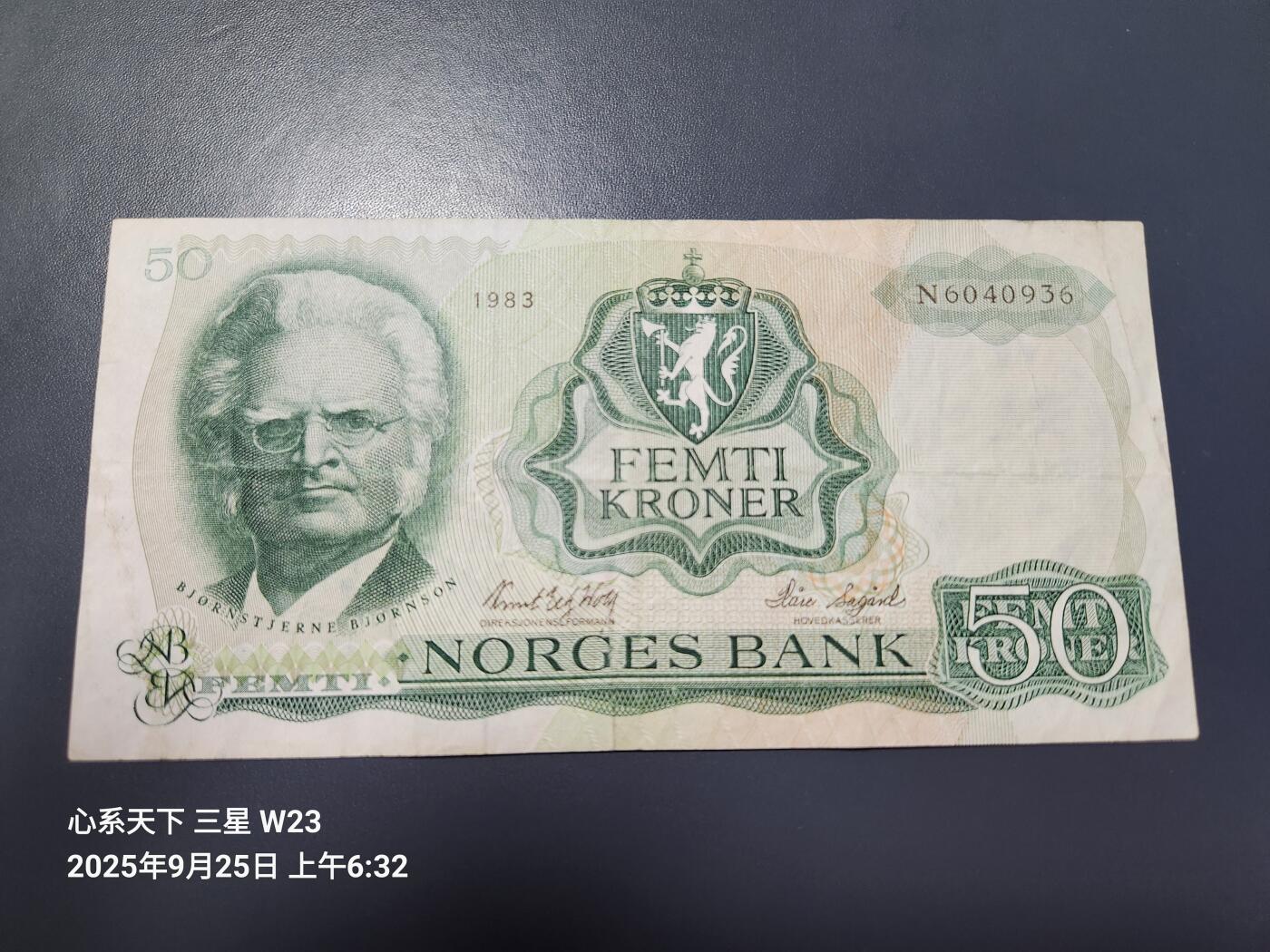 9月28号晚上8点 外国纸币自动截拍第35场