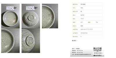 闻德评级/易生评/公博级，陶器/货币。可寄存 - 青白釉盏（带定制锦盒）