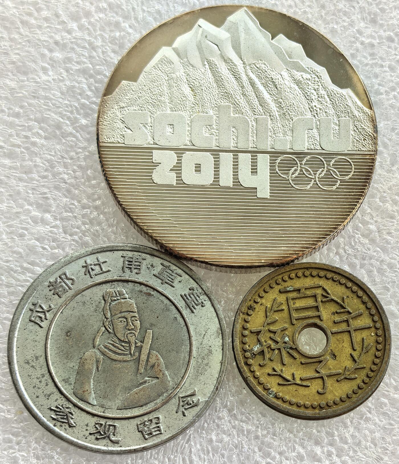 外国优质老铜币纪念币银币，周六九点倒数截拍，可寄存半年满百包邮，中秋节发货,，喜欢朋友微信扫描二维码可直接参拍