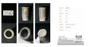 闻德评级/易生评/公博级，陶器/货币。可寄存 - 揭釉筒瓶（带定制锦盒）