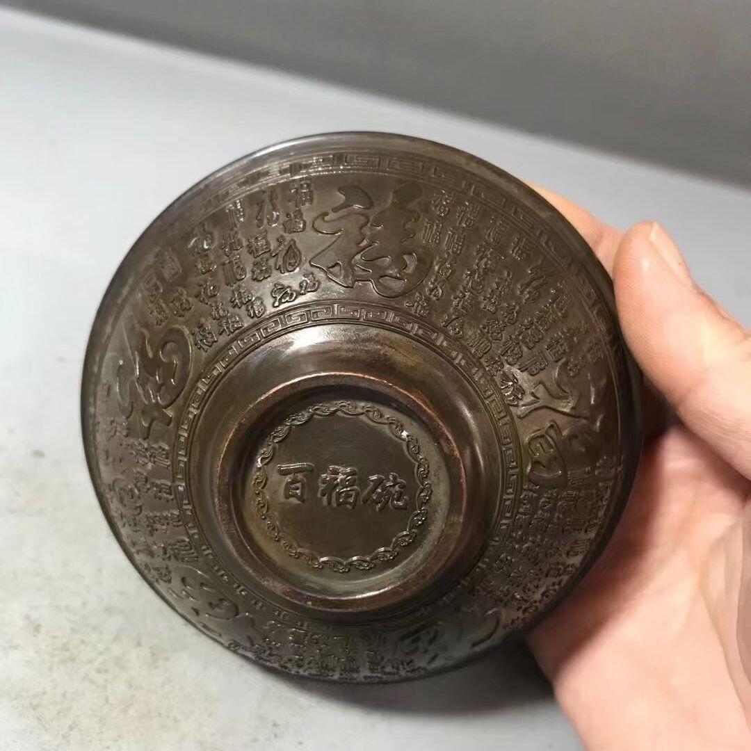 杂相 百福小碗