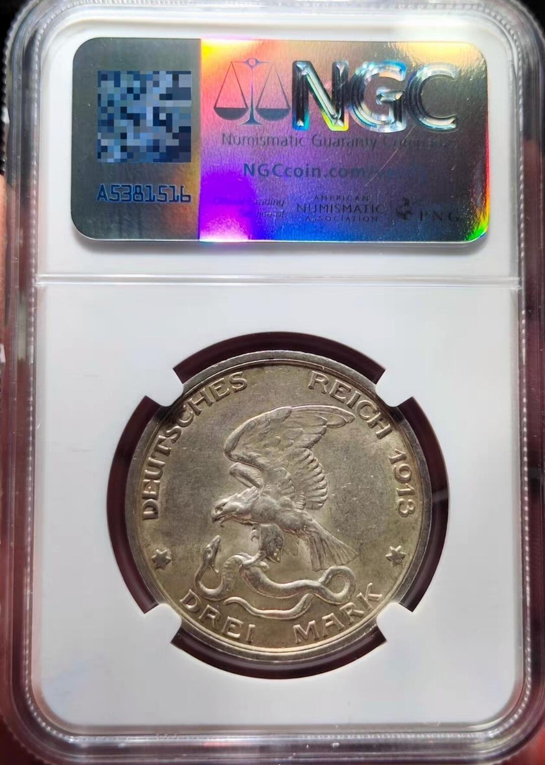 中外钱币第二场 NGC-MS62分1913年德国普鲁士击败拿破仑3马克银币 