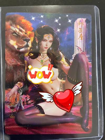 寸草不生拍卖会 第九期 （ 持续收拍中） - 星宿文化 满赠 狮子座