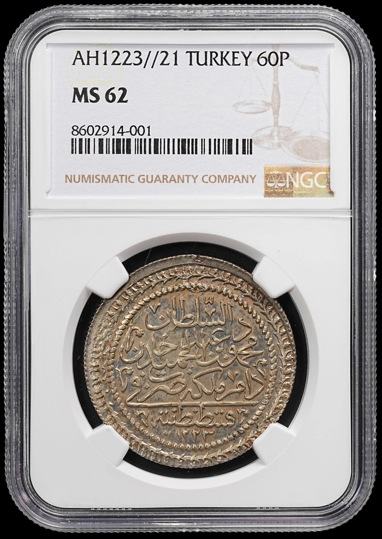 修遠堂世界钱币第八十六期 NGC MS62 AH1223//21年奥斯曼帝国60 PARA银币