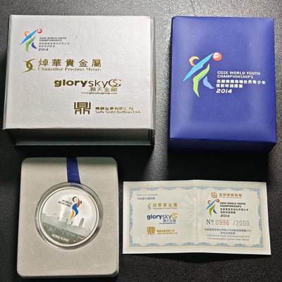【德藏】世界币章拍卖第148期（拍品征集中~欢迎藏友联系） - 2014年 中国金银业贸易场世界青少年保龄球锦标赛彩色纪念银章 深圳国宝造币厂铸造 原盒 原证书 直径约：40mm；重约：1盎司 999银