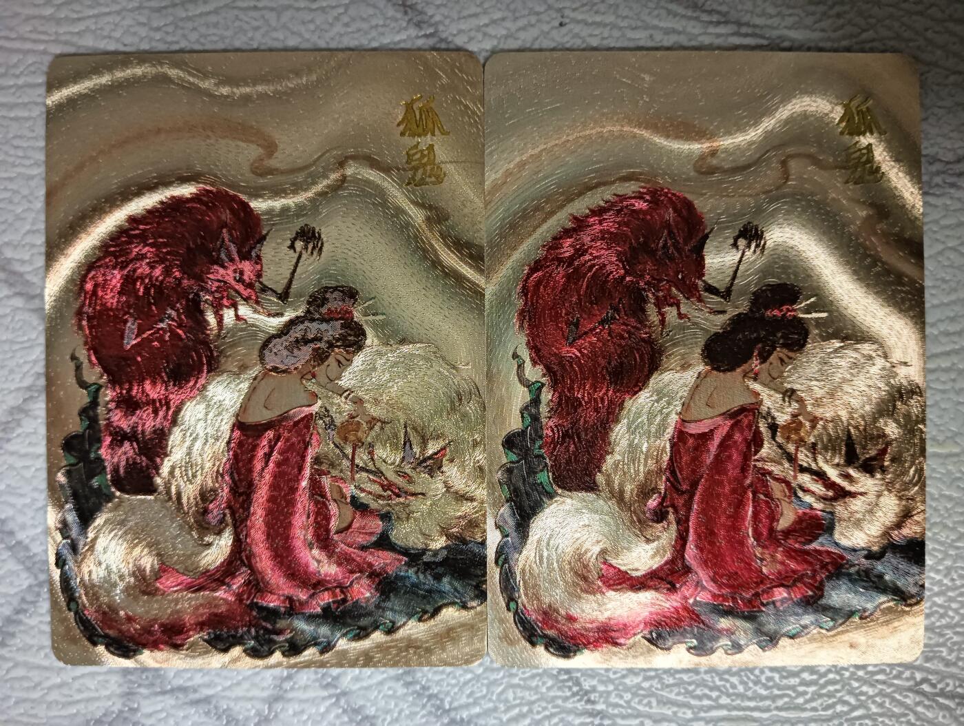 花开卡拍第40期（9月28号周日截拍，品控勿拍!!!拍品不寄存，运费5元，自制卡难免瑕疵，可能存在轻微撞角爆边等出厂瑕疵，品控介意勿拍！） 百里 鸣鸿魑魅魍魉 狐鬼 粗闪一对2张