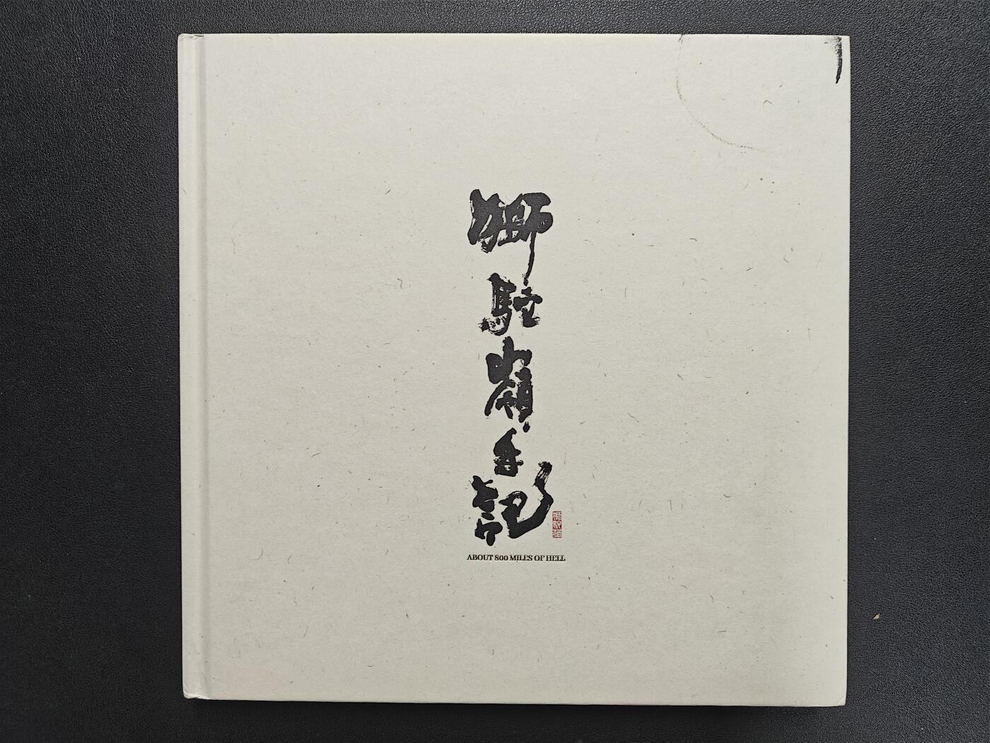 天玑星卡拍第126期《9.29周一截拍》持续收拍收评中 满赠卡需备注