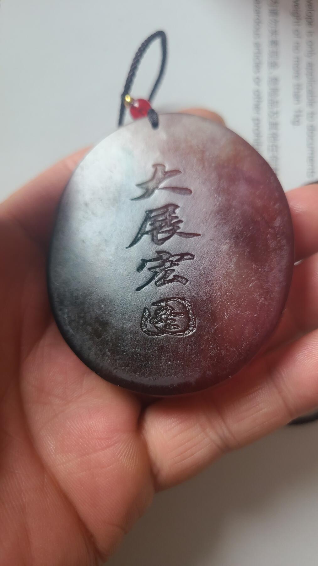蓬莱岛扶桑树结香俯看山河沉香吊坠，保真保天然
