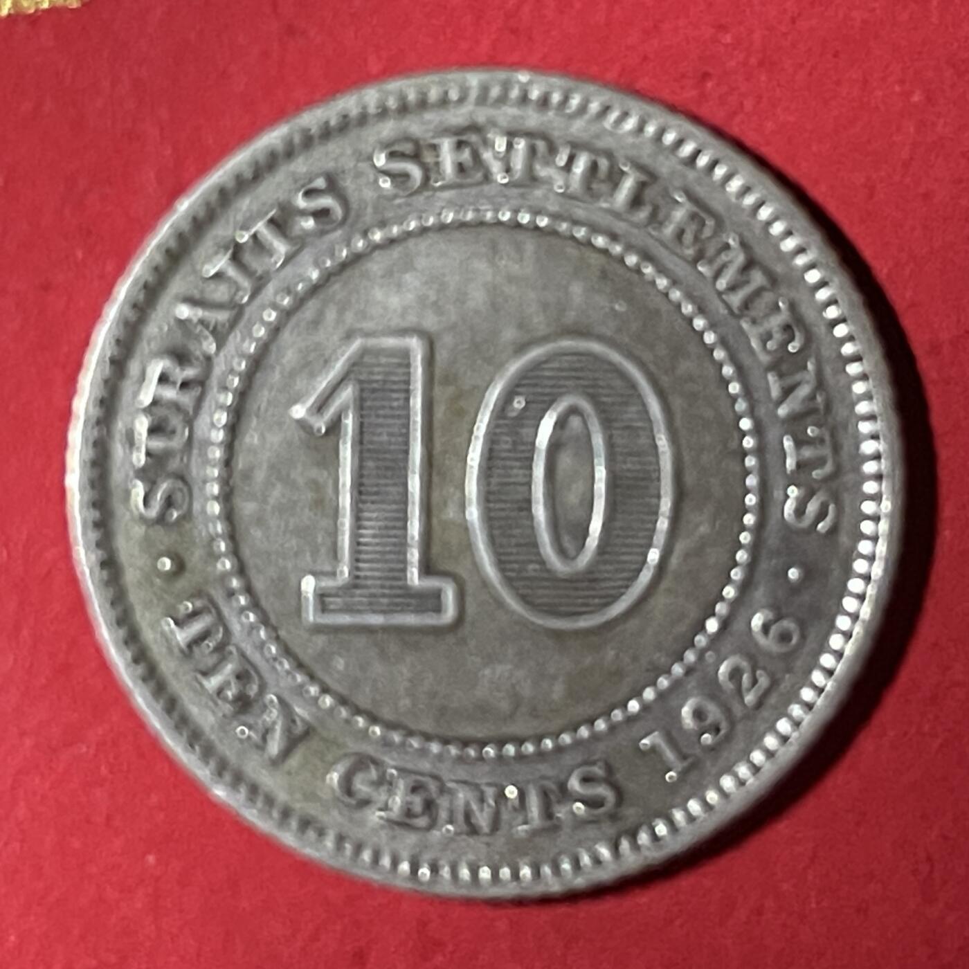 【银质纪念币、国外银币等珍品】限时专场 1926年英属海峡殖民地10分银币一枚