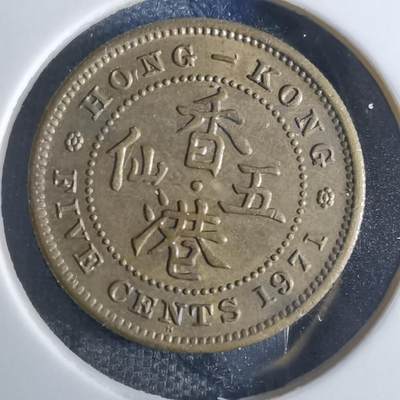 沼泽如烟--第855场 - 香港1971年五仙