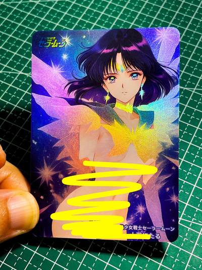 【关注参拍有赠卡】显眼宝33期  9.26日晚21:50结束 - 宇宙美少女战士 散配 一张 折光彩闪 63*88