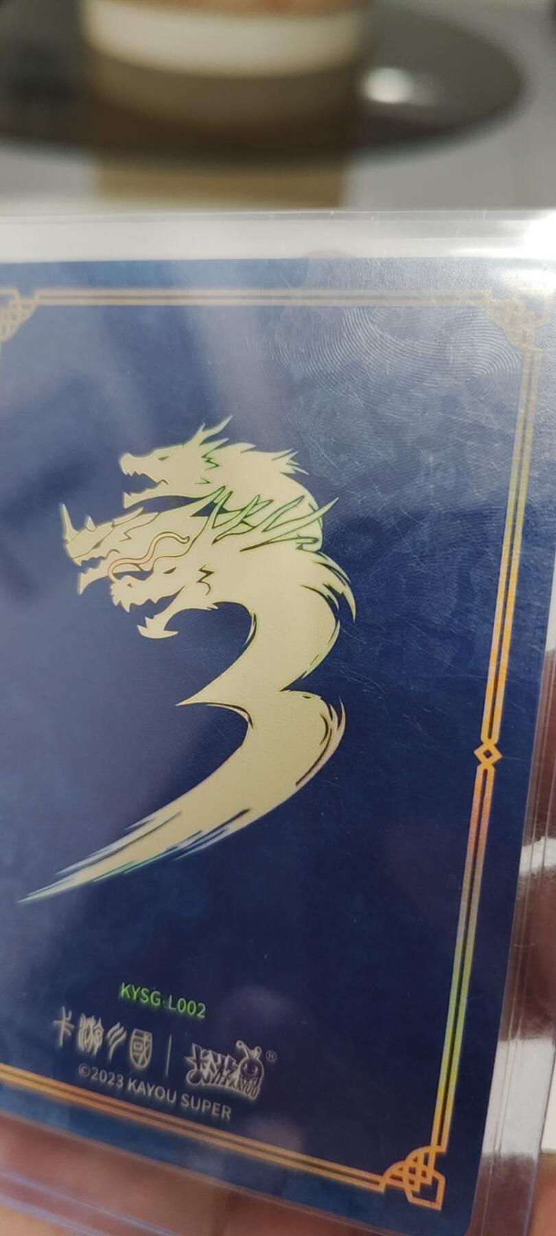 秋原瞳的小店第二十四期（持续收拍，祝大家国庆中秋快乐，好好睡它个自然醒） 卡游三国流年关羽
