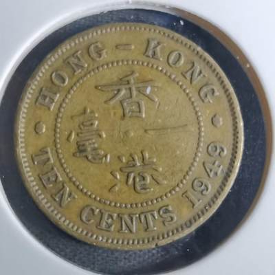 沼泽如烟--第855场 - 香港1949年一毫
