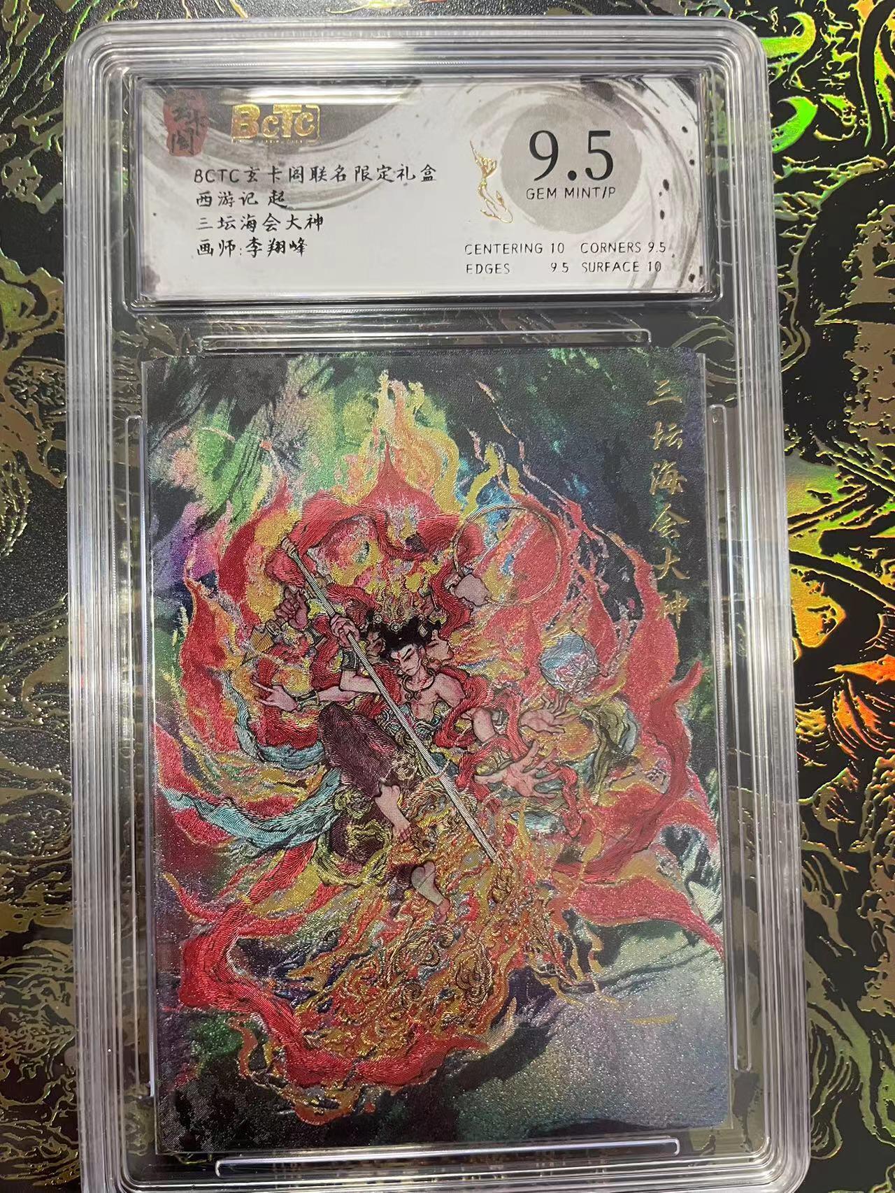 寸草不生拍卖会 第九期 （ 持续收拍中）