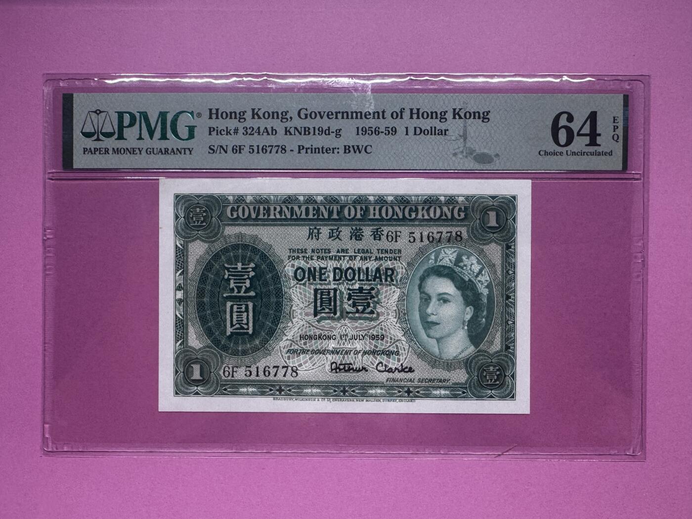 大中华拍卖第795期