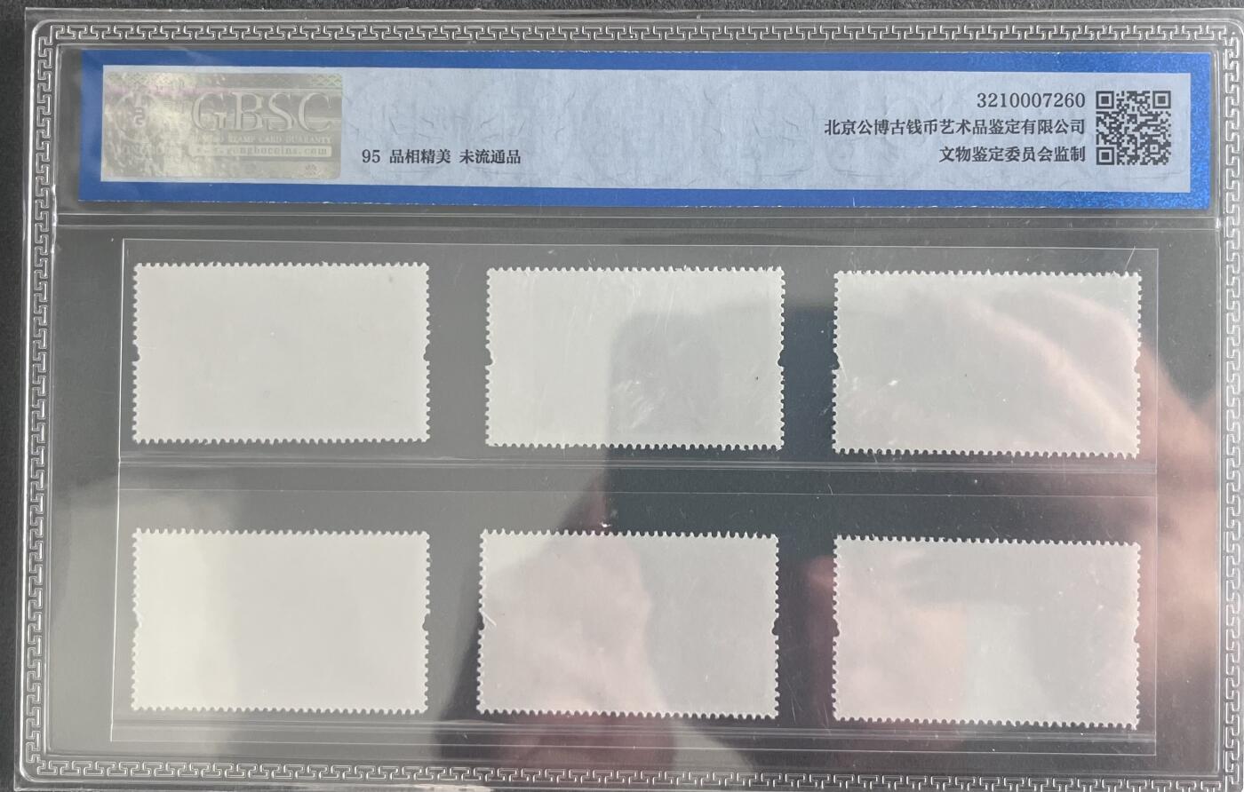 葫芦兄弟(6枚）