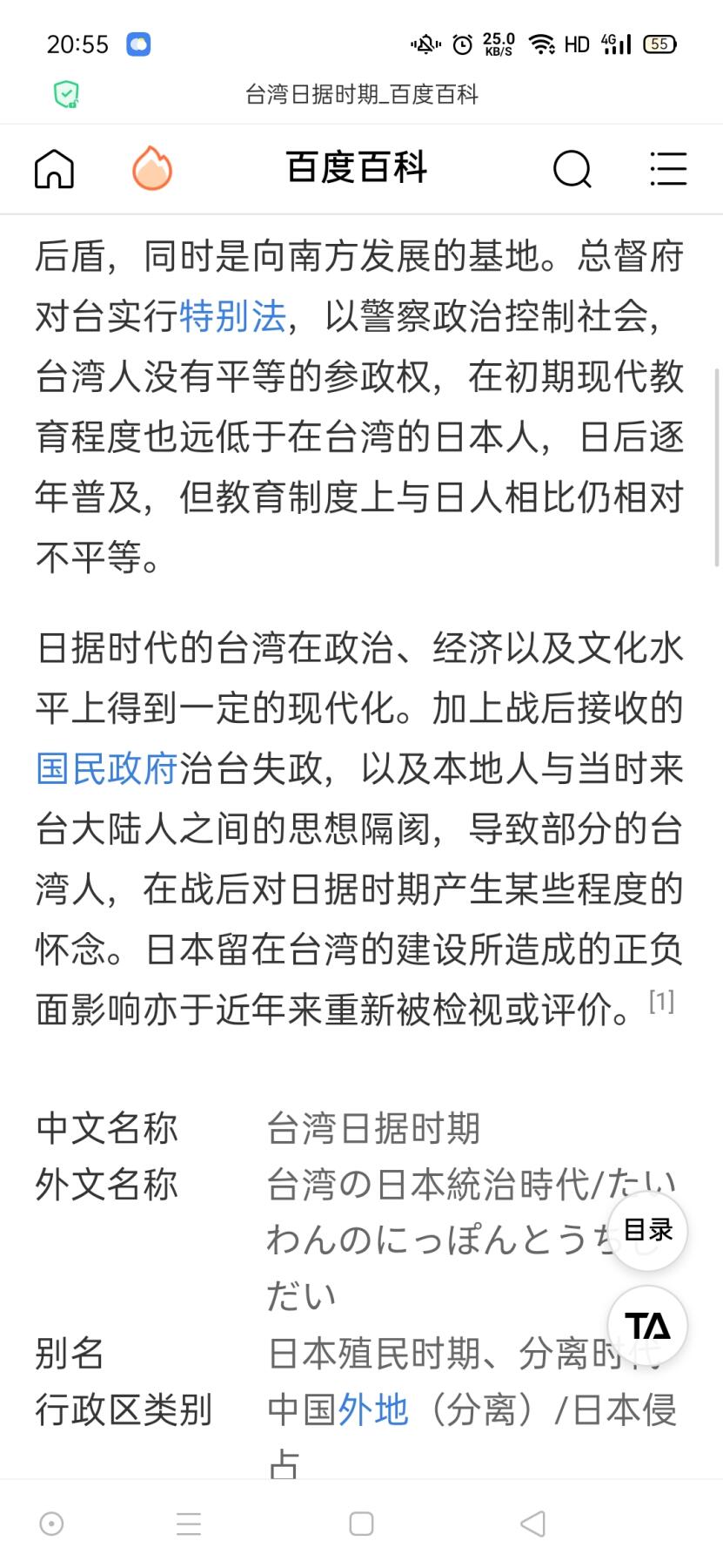 纸本资料 甲午战争 甲午战争时期赏状 甲午海战 台湾沦陷史料 日据时期的赏状 日本清国 晚清时期重要史料 侵华战争史料 历史原品，殊为难得，是重要的抗战资料