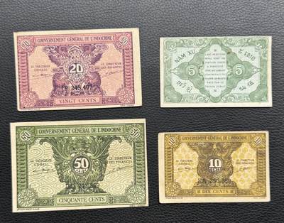 桂P钱币文化工作室拍卖第四十二期 - 法属印支东方汇理银行1942年版辅币一套