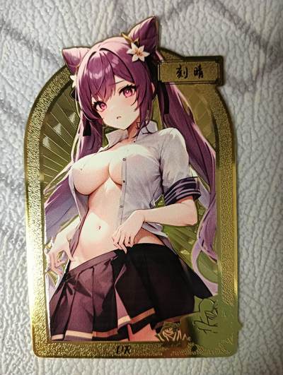 花开卡拍第40期（9月28号周日截拍，品控勿拍!!!拍品不寄存，运费5元，自制卡难免瑕疵，可能存在轻微撞角爆边等出厂瑕疵，品控介意勿拍！） - 金属卡，ur.刻晴
