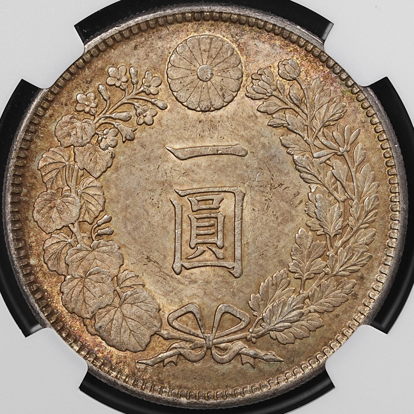 修遠堂世界钱币第八十六期 NGC MS64 明治三十六年龙洋一圆 极品通体黄油包浆