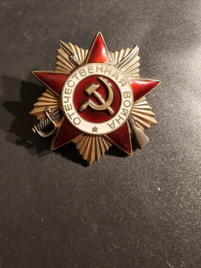 老王徽章第152期 - 苏联1985版一级卫国战争勋章     71万号段    银镀金珐琅