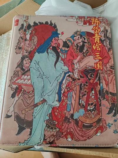 阳大大卡牌拍卖第73期（持续收拍品，周五晚上九点截拍，进群福利早知道） - 【稀缺卡册】昆仑万象 陈岱青  绘三国 主题卡册1卡册注明买家出8元运费