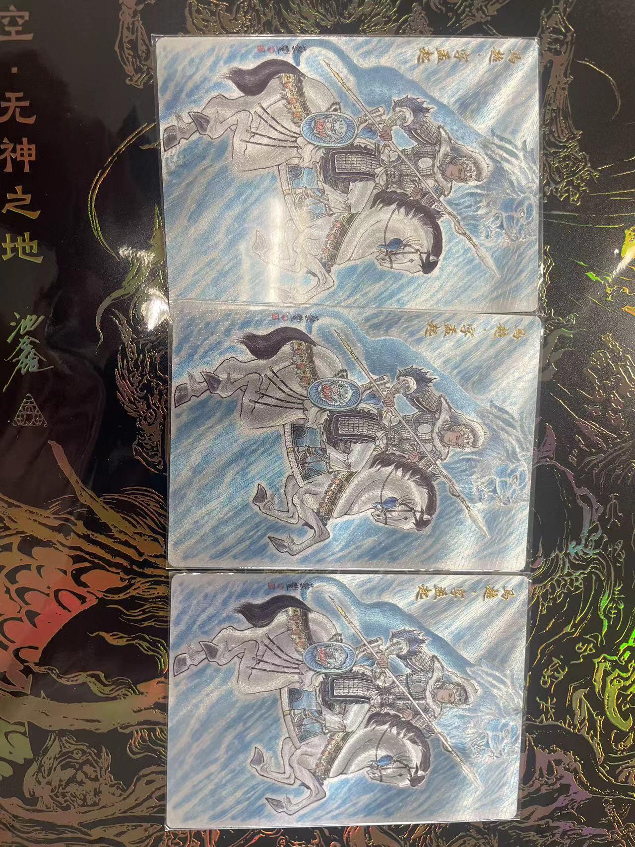 寸草不生拍卖会 第九期 （ 持续收拍中）
