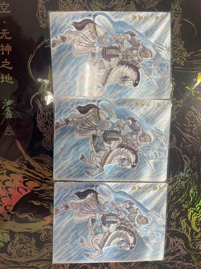 寸草不生拍卖会 第九期 （ 持续收拍中） - 魔盒幻象【五虎征鸾】 五虎 马超 三宫