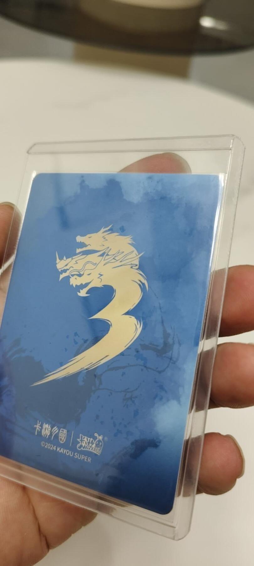 秋原瞳的小店第二十四期（持续收拍，祝大家国庆中秋快乐，好好睡它个自然醒） 卡游三国ur乐进