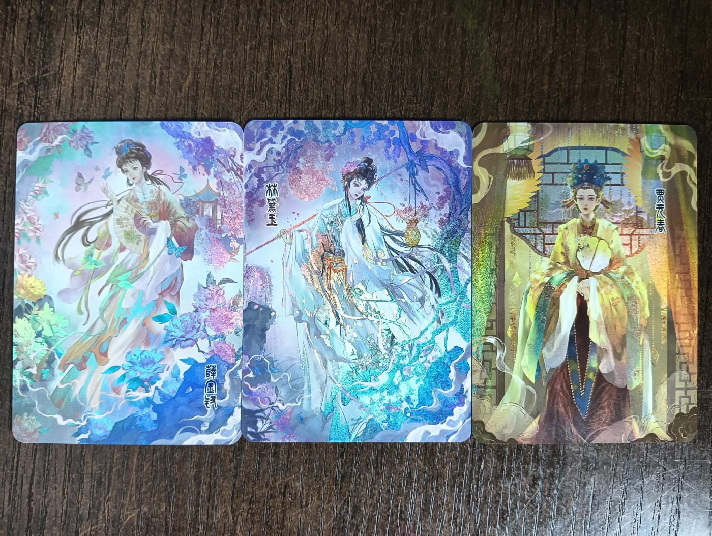 花开卡拍第40期（9月28号周日截拍，品控勿拍!!!拍品不寄存，运费5元，自制卡难免瑕疵，可能存在轻微撞角爆边等出厂瑕疵，品控介意勿拍！） 墨卡文创 红楼梦1弹 3张 折光彩闪