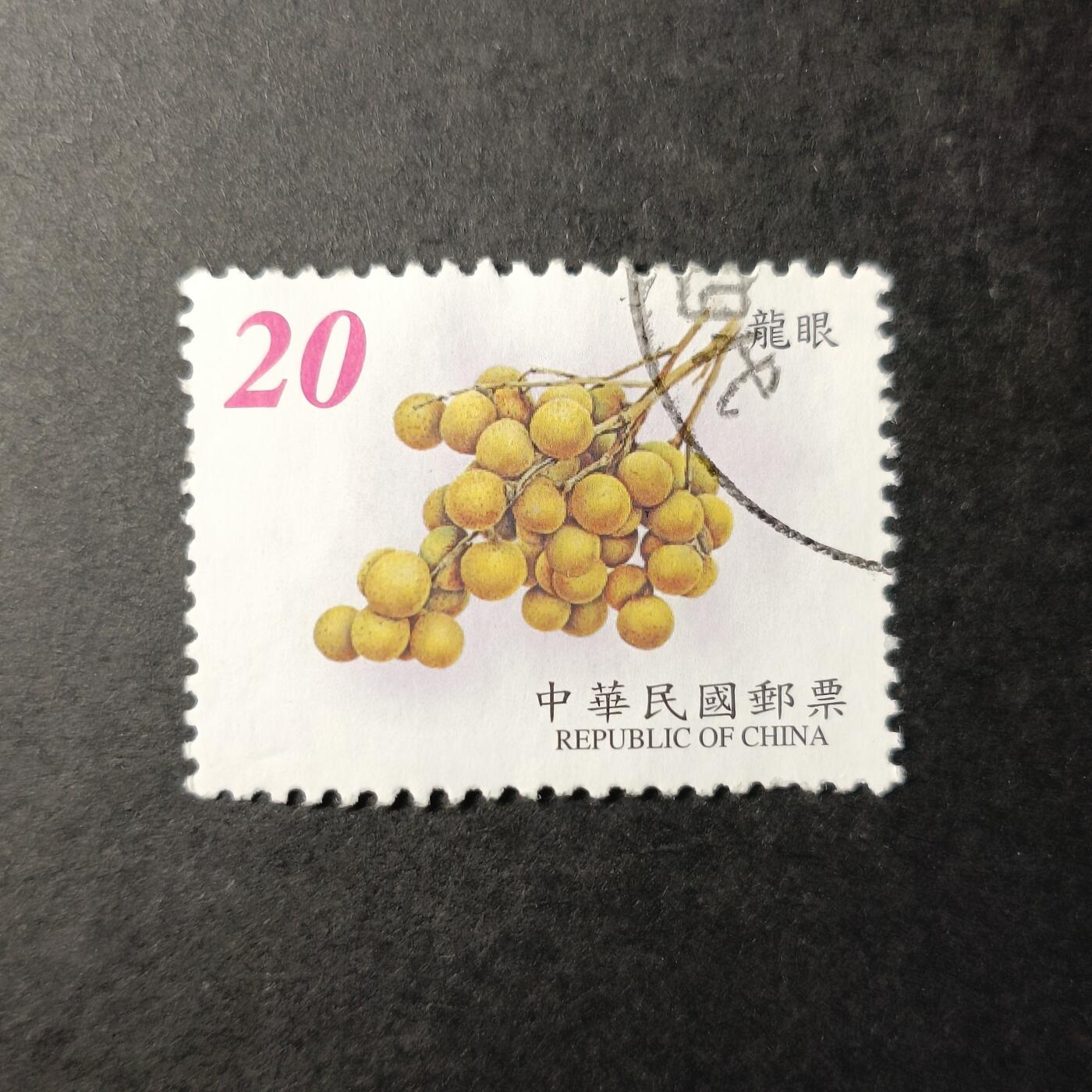 嘉禾收藏    【第331期】            无佣金、可寄存、满30元包邮 中国