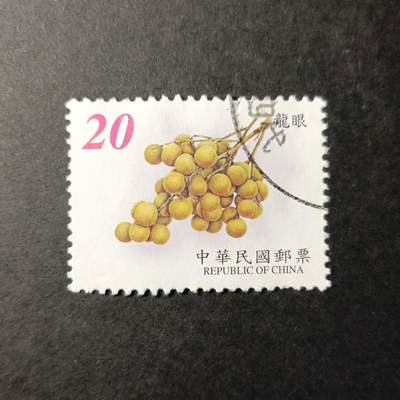 嘉禾收藏    【第331期】            无佣金、可寄存、满30元包邮 - 中国