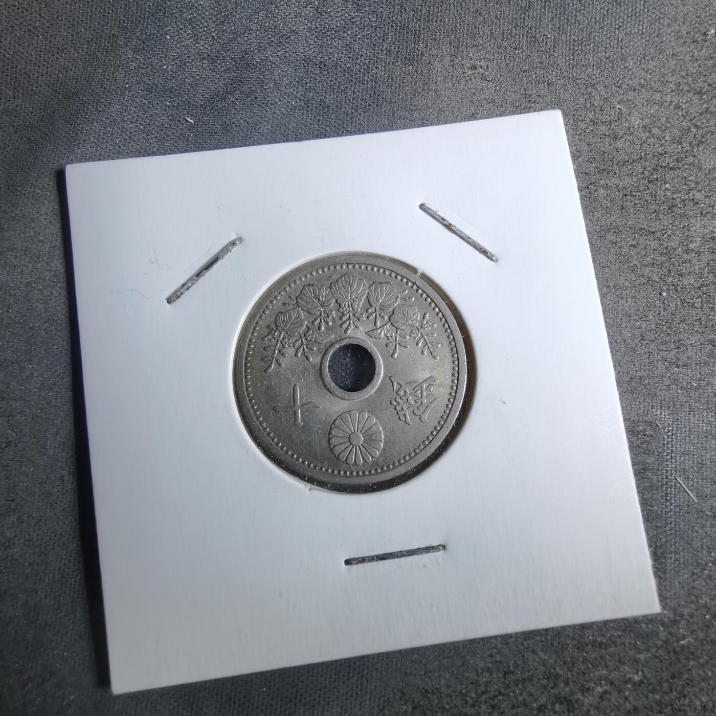 沼泽如烟--第854场 昭和七年十钱
