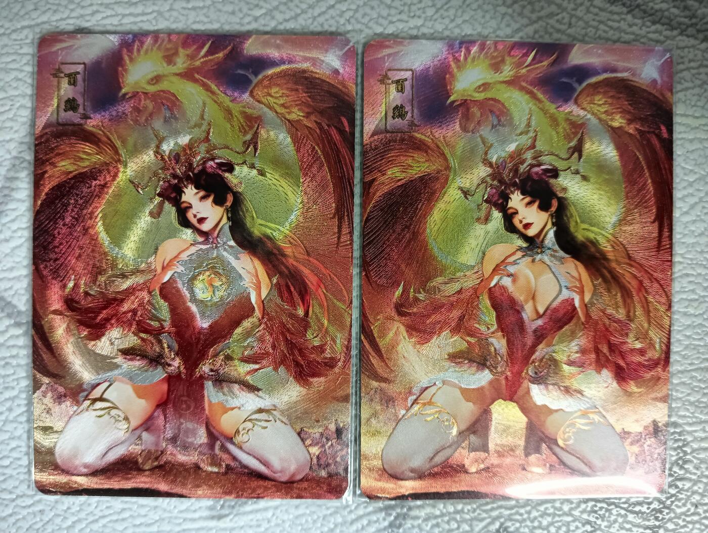 花开卡拍第40期（9月28号周日截拍，品控勿拍!!!拍品不寄存，运费5元，自制卡难免瑕疵，可能存在轻微撞角爆边等出厂瑕疵，品控介意勿拍！） 砖家，十二生肖，鸡，对卡，粗闪两张