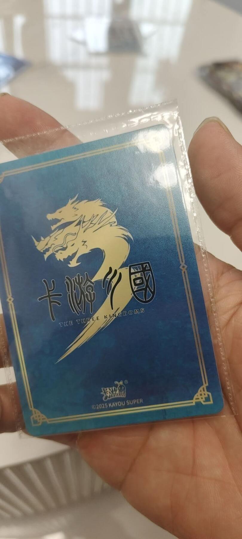 秋原瞳的小店第二十四期（持续收拍，祝大家国庆中秋快乐，好好睡它个自然醒） 卡游三国2周年活动卡