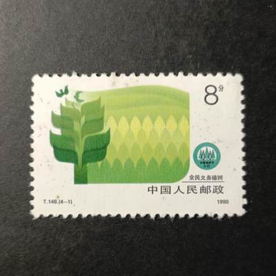 嘉禾收藏    【第331期】            无佣金、可寄存、满30元包邮 - 中国🇨🇳