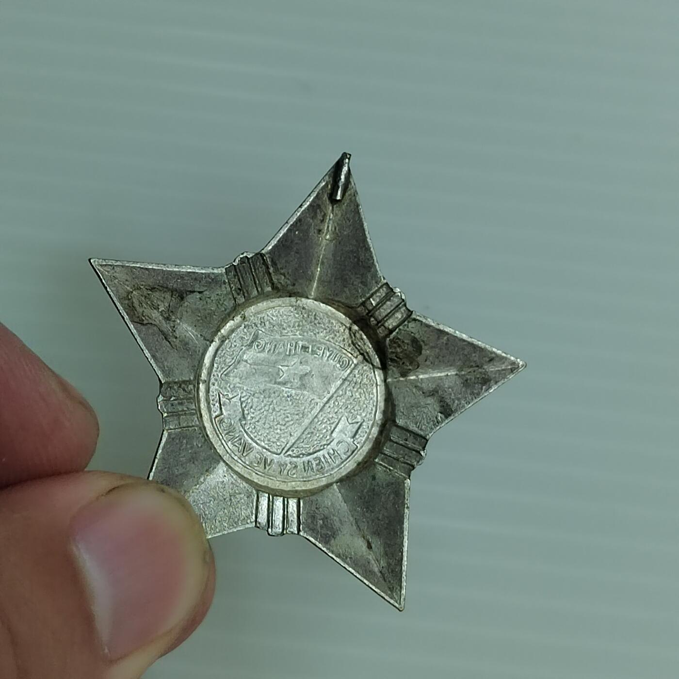PCAI钱币29-530  纪念章小专场