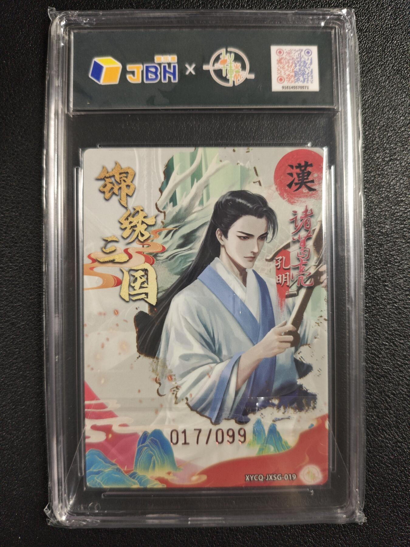 天玑星卡拍第126期《9.29周一截拍》持续收拍收评中 满赠卡需备注