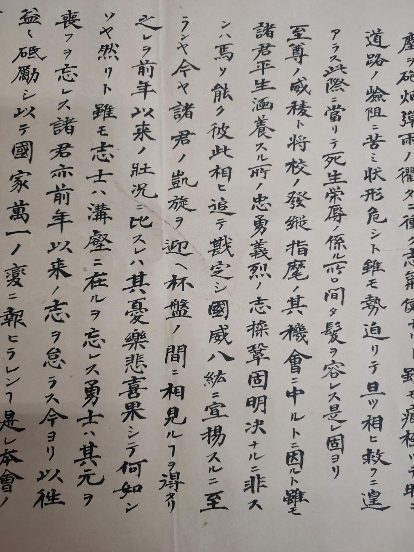 纸本资料 甲午战争 甲午战争时期赏状 甲午海战 台湾沦陷史料 日据时期的赏状 日本清国 晚清时期重要史料 侵华战争史料 历史原品，殊为难得，是重要的抗战资料