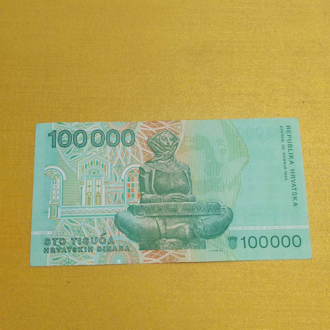 PCAI钱币30-531 外国纸币小专场 100000